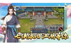 《武林外传：十年之约》最全最细氪金攻略